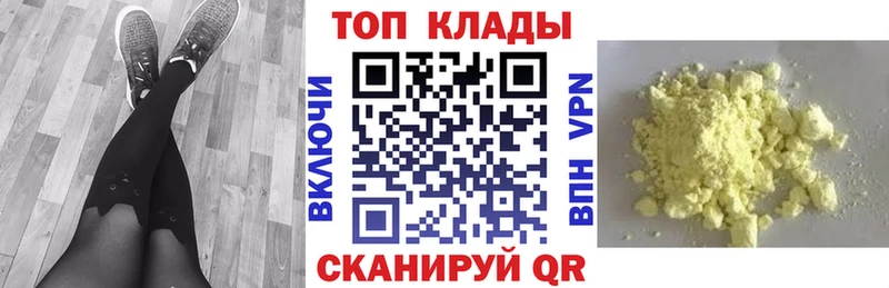 Купить наркотики Чапаевск Псилоцибиновые грибы  СОЛЬ  Бошки Шишки  Кокаин 