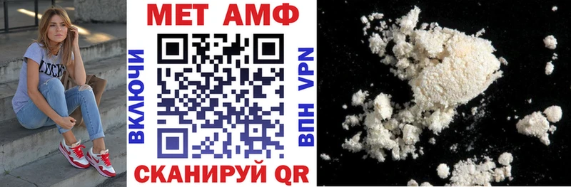 Амфетамин 97%  дарк нет как зайти  Чапаевск 