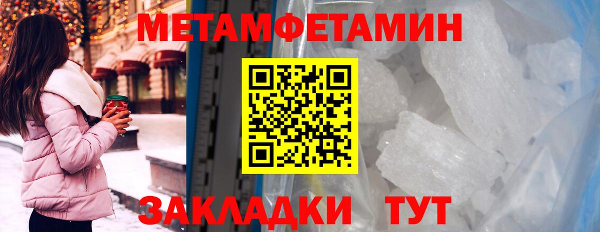 АМФЕТАМИН  Вход с VPN  Чапаевск  АМФЕТАМИН 98%  Амфетамин 