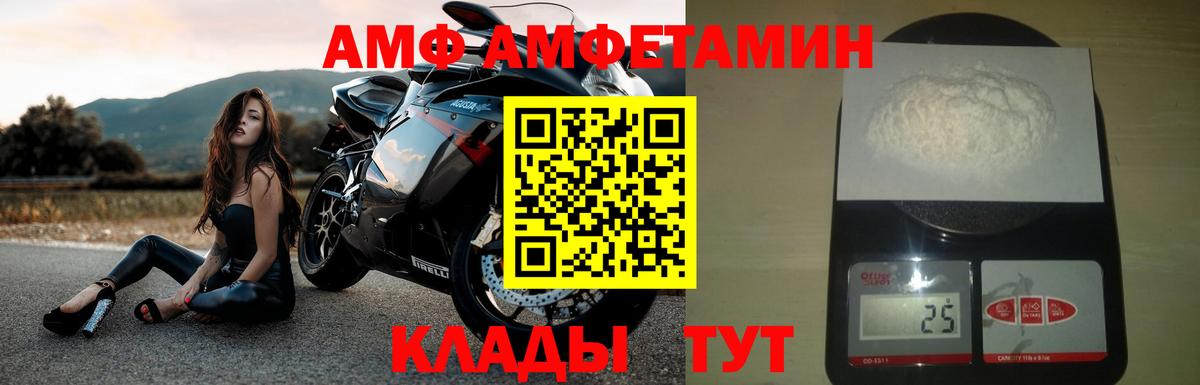 Alpha-PVP СОЛЬ   COCAIN  Codein  Мефедрон   Конопля  Чапаевск  ГАШ 