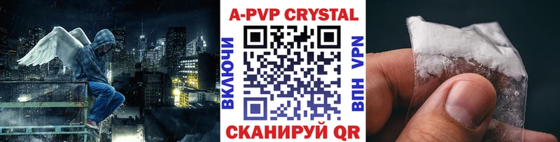 нарко площадка телеграм  мега зеркало  Alfa_PVP мука  Чапаевск  закладки 