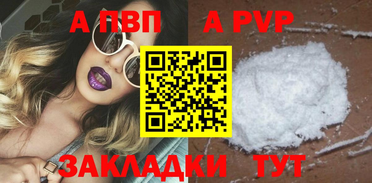 МЕФ кристаллы  ГАШ  Чапаевск  АМФЕТАМИН кристаллы  Вход с VPN  Цена  ГАШ  Канабис 