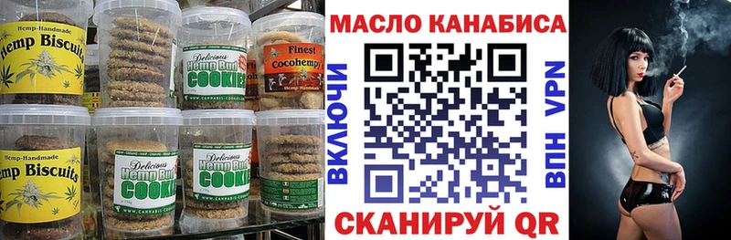 mega   Чапаевск  Печенье с ТГК марихуана 