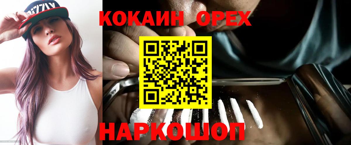 КОКАИН FishScale Чапаевск