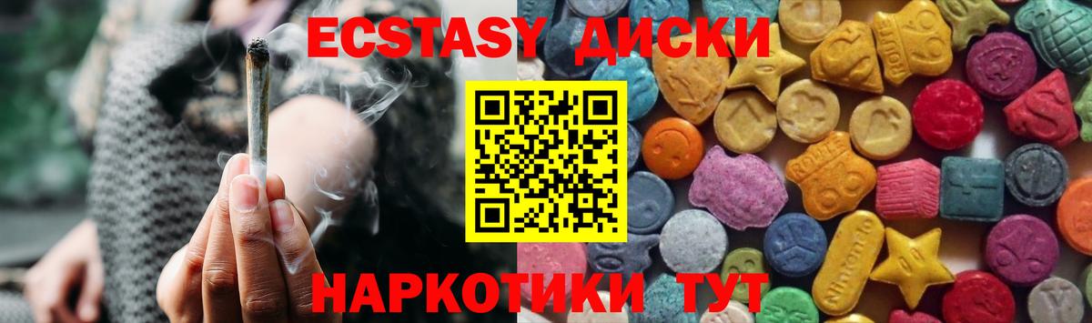 это официальный сайт  ЭКСТАЗИ Дубай  Экстази  Ecstasy Philipp Plein  Вход с VPN  Чапаевск 