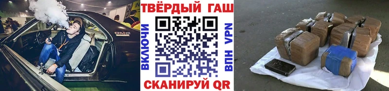 ГАШИШ 40% ТГК  Чапаевск 