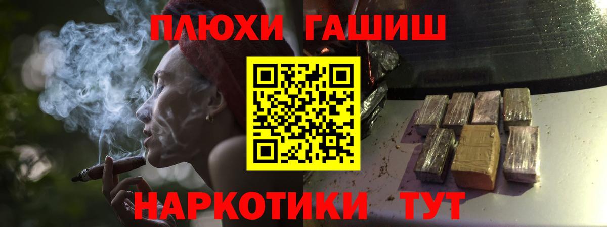 Гашиш Ice-O-Lator  Гашиш AMNESIA HAZE  Гашиш  Чапаевск  Вход с VPN 
