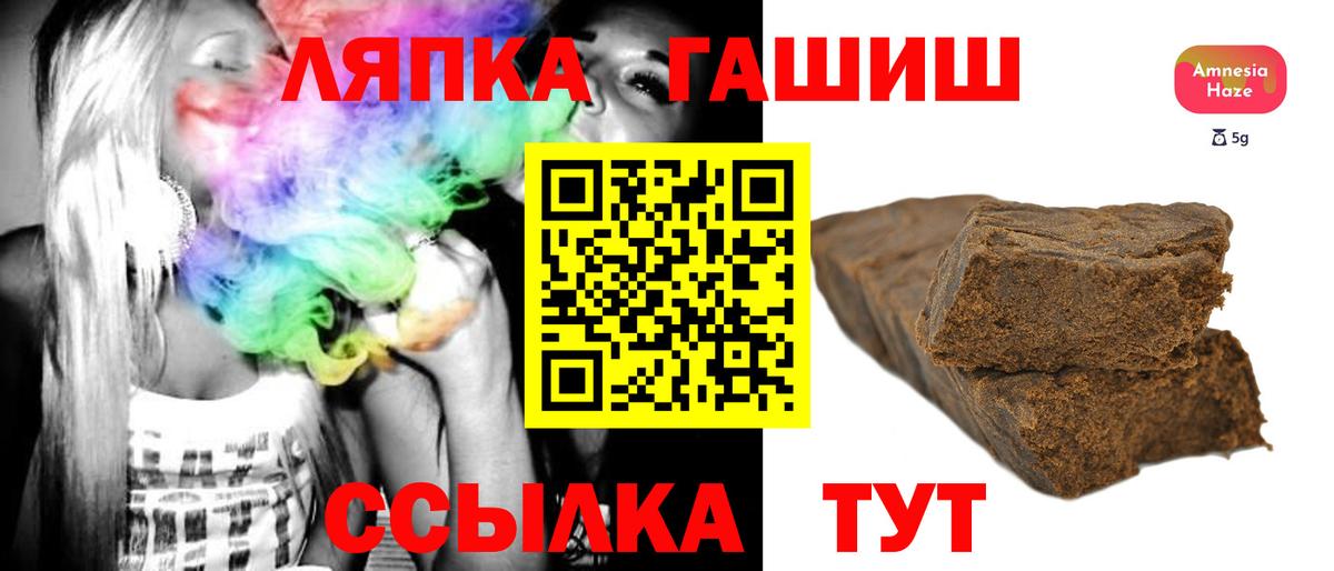 Гашиш 40% ТГК  ГАШ 40% ТГК  Чапаевск 