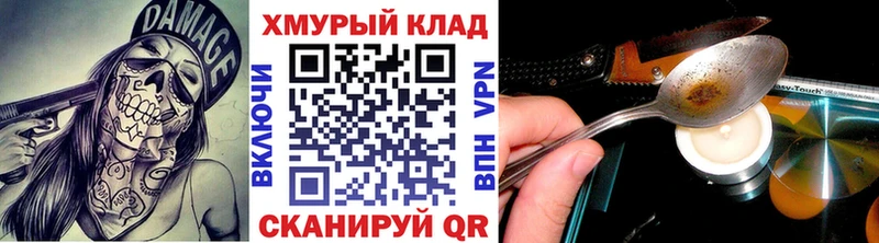 купить   Чапаевск  мориарти наркотические препараты  ГЕРОИН Афган 