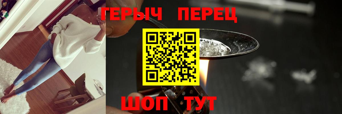 ГЕРОИН афганец  Вход с VPN  Чапаевск 