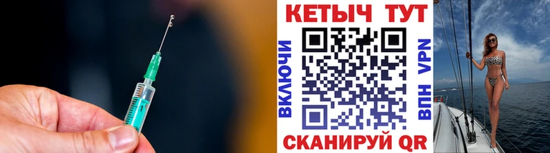 Кетамин ketamine  Чапаевск 