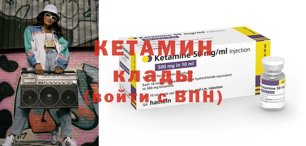 меф VHQ Михайловка