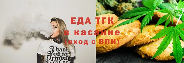 меф VHQ Михайловка