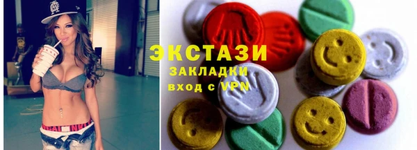 меф VHQ Михайловка