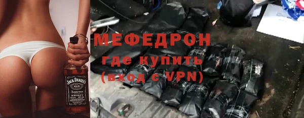 меф VHQ Михайловка