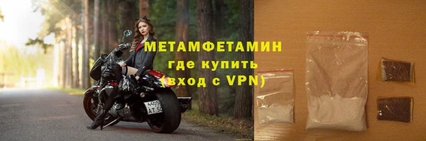 скорость mdpv Михайловск