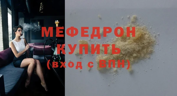скорость mdpv Михайловск