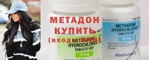 меф VHQ Михайловка
