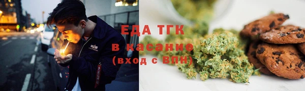 меф VHQ Михайловка