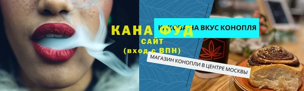 меф VHQ Михайловка