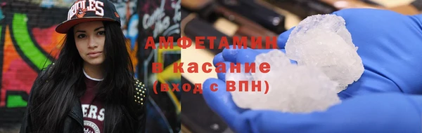 скорость mdpv Михайловск
