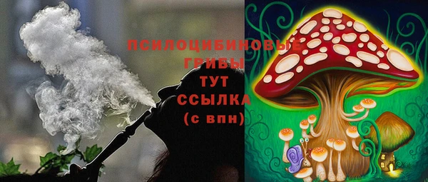 каннабис Нефтегорск