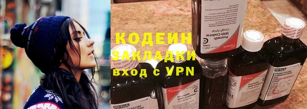 скорость mdpv Михайловск
