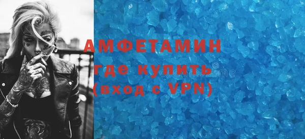 меф VHQ Михайловка
