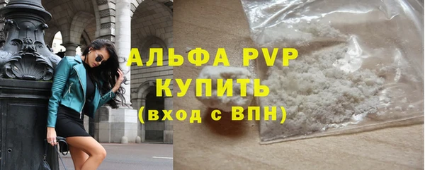 меф VHQ Михайловка