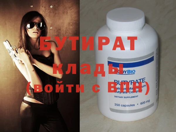 меф VHQ Михайловка