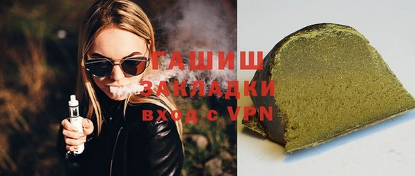 меф VHQ Михайловка