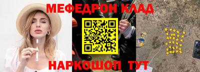 а пвп мука Абакан