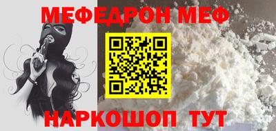 мяу мяу мука Кунгур