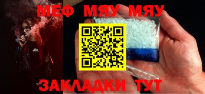 стаф Азнакаево