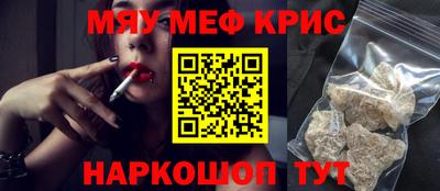 мяу мяу мука Кунгур