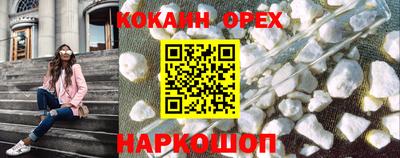 ECSTASY Кулебаки