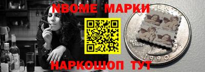 МДМА Абинск