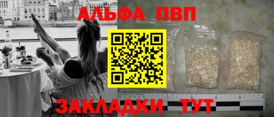 a pvp Кумертау