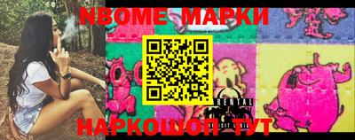 стаф Азнакаево