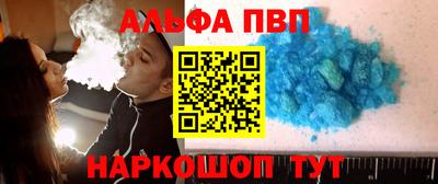 стаф Азнакаево