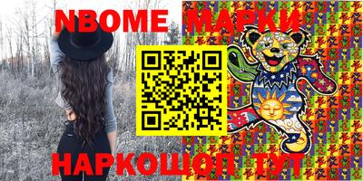 МДМА Абинск