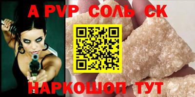 МДМА Абинск