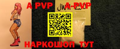 a pvp Кумертау