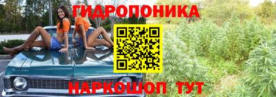 МДМА Абинск