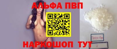 а пвп мука Абакан