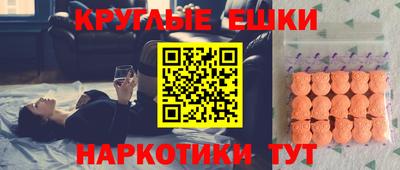 ECSTASY Кулебаки