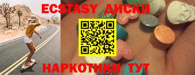 ECSTASY Кулебаки