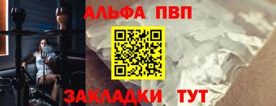 стаф Азнакаево