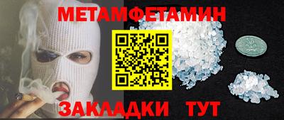a pvp Кумертау