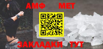 стаф Азнакаево